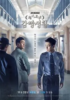 嫩草影院热门剧集青瓦台巷海报